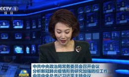 娱乐新闻播报视频 黑料热点入口免费入口